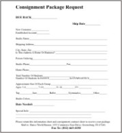 consignment_package_request